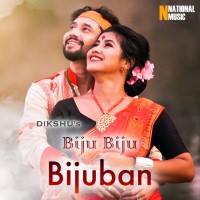 Biju Biju Bijubon, Listen the song Biju Biju Bijubon, Play the song Biju Biju Bijubon, Download the song Biju Biju Bijubon